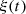 $ \xi (t)$