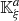 $ {\mathbb{K}}_{\xi }^a$