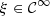 $ \xi \in {\mathcal{C}}^{\mathrm{\infty }}$