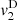 $ {v}_2^{\mathrm{D}}$