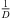 $ \frac{1}{D}$