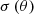 $ \sigma \left(\theta \right)$
