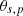 $ {\theta }_{s,p}$