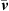 $ \overline{{v}}$
