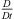 $ \frac{D}{{Dt}}$