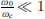 $ \frac{{\omega }_0}{{\omega }_c}\ll 1$