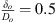 $ \frac{{\delta }_o}{{D}_o}=0.5$