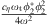 $ \frac{{c}_{\eta }{\omega }_{\mathrm{t}}{\phi }_2^{\mathrm{*}}{\phi }_2^2}{4{\omega }^2}$