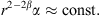 $$ {r}^{2-2\beta }\alpha \approx \mathrm{const}. $$