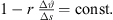 $ 1-r\enspace \frac{\Delta \vartheta }{\Delta s}=\mathrm{c}\mathrm{onst}.$
