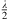$ \frac{\lambda }{2}$