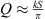 $ Q\approx \frac{{kS}}{\pi }$
