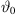$ {\vartheta }_0$