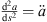 $ \frac{{\mathrm{d}}^2a}{\mathrm{d}{s}^2}=\ddot{a}$