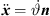 $ \stackrel{\ddot }{{x}}=\stackrel{\dot }{\vartheta }{n}$