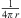 $ \frac{1}{4{\pi }\enspace {r}}$