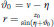 $ r=\frac{{z}_0}{\mathrm{sin}(\eta +{\vartheta }_0)}$