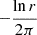 $-\frac {\ln r}{2\pi }$