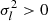 $\sigma _l^2>0$