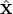 $ {\hat {{{\mathbf {x}}}}} $