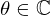 $ \theta \in {\mathbb {C}} $