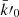 $ \bar{k}\prime_0 $