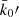 $ \bar{k}_{\mathrm{0}}\prime $