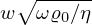 $ w\sqrt {\omega \varrho _0/\eta } $