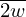 $ \overline {2w} $