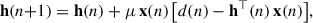 Mathematical equation: $$ \begin{aligned} \mathbf h (n{+}1) = \mathbf h (n) + \mu \,\mathbf x (n)\,\big [d(n) - \mathbf h ^{\top }(n)\,\mathbf x (n)\big ], \end{aligned} $$