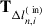 Mathematical equation: $ \mathbf{T}_{{\mathrm{\Delta}} l_{n,i}^{(\text{ in})}} $